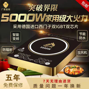 小霸王电磁炉家用大功率5000W多功能一体火锅炒菜火锅专用池炉