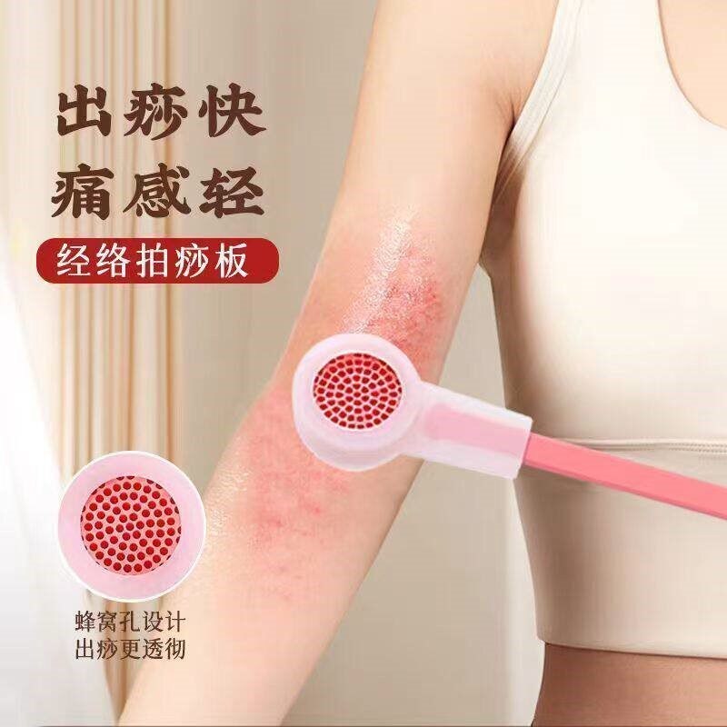 拍痧板经络拍打器养生全身后背敲肩颈腿按摩棒中医专用穴位蜂窝锤