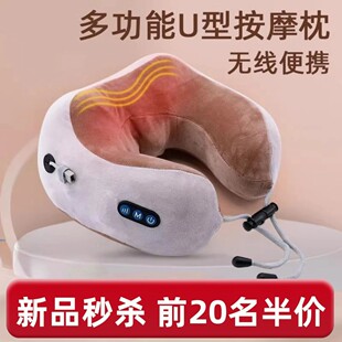 颈椎按摩器正品u型护颈枕颈部肩颈按摩仪全自动揉捏脖子枕头电动