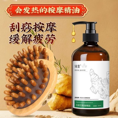 气垫经络刷全身通用揉肚子神器刷腹部按摩器刷大小腿手臂软刷
