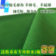 希柔一套加厚短毛桌布黑八台球桌加绒台布台球布配件2.8米短毛桌