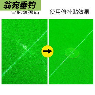仙僖俫布更换台布布破损修复贴修补自粘器材小圆贴 每张20个贴点
