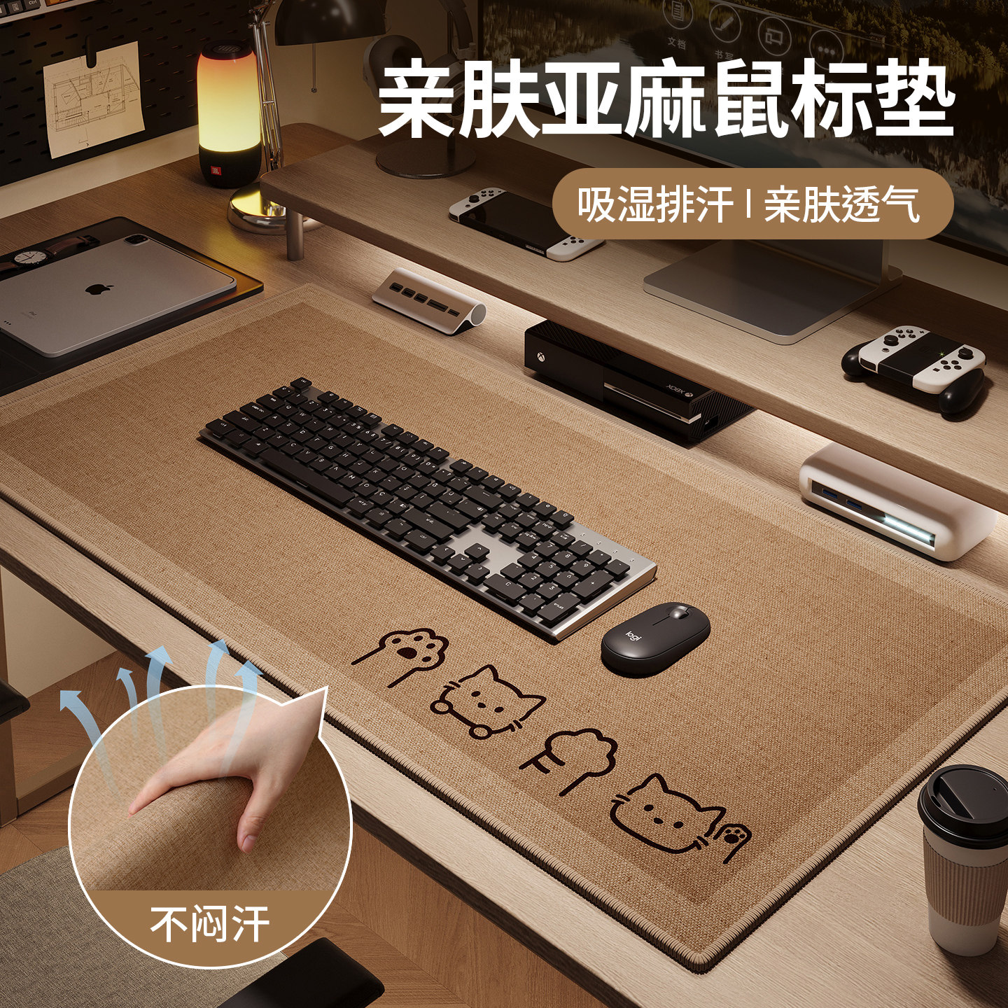 亚麻电脑桌垫超大号鼠标垫键盘垫图片