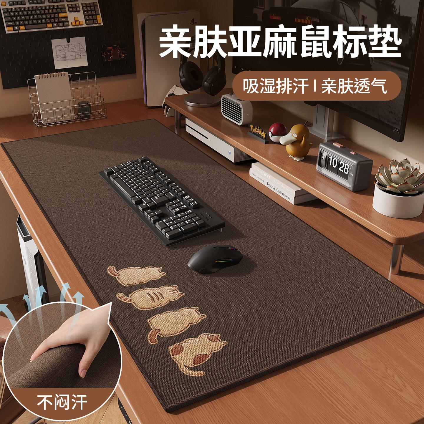 电脑桌垫轻奢高级亚麻鼠标垫超大图片