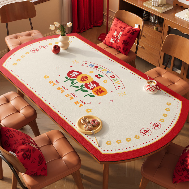 椭圆形餐桌垫防水防油防烫免洗新年喜庆桌布客厅茶几台面保护垫子,居家布艺,桌布,淘宝优惠券,粉丝福利购,淘宝优惠卷