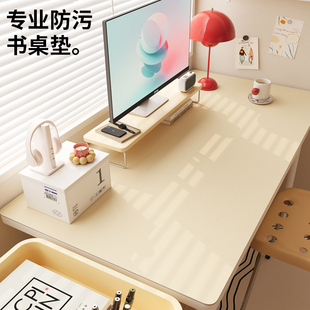 有机硅书桌垫子学生写字台电脑办公室桌面保护垫儿童学习专用桌布
