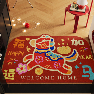 马年入户门地垫红色室外门前脚踏垫耐脏免洗丝圈地毯新年入户门垫