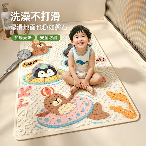 浴室洗澡专用防滑垫淋浴房吸盘垫