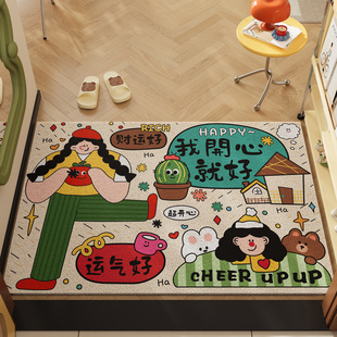 门口进门丝圈防滑脚垫可裁剪耐脏地毯家用玄关门垫 入户门地垫个性