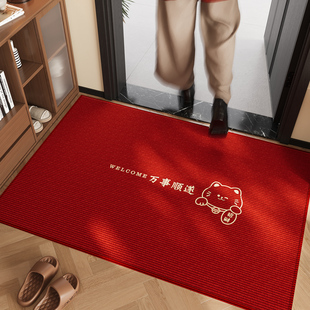 乔迁入户门地垫2025新款 进门大门口脚垫新居入宅地毯红色入户门垫