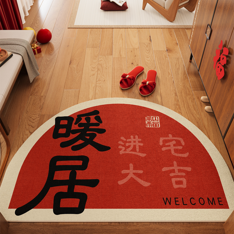半圆入户门地垫红色喜庆耐脏脚垫