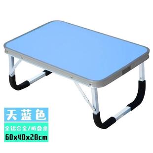 小桌子卧床护理桌 老人孕妇病人床上吃饭桌简易餐桌可折叠床上用