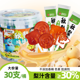 章吴记秋梨膏棒棒糖枇杷无添加剂儿童莱阳宝宝咳嗽官方旗舰店正品