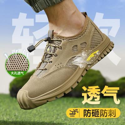 劳保鞋男款士夏季防砸防刺穿2025新款钢头板安全绝缘老保焊工透气