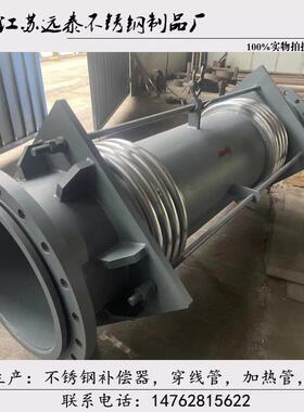 焊覆试大拉杆横向波纹补偿器蓬胀节DN500 600 800 1000 1200 1500