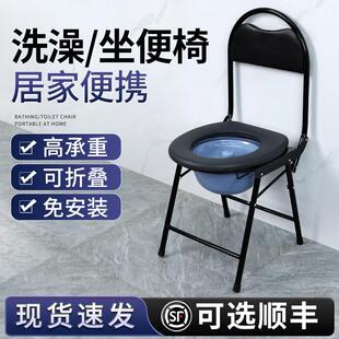 折叠坐便椅孕妇老人家用结实蹲便器不锈钢蹲厕改坐厕厕所凳子马桶
