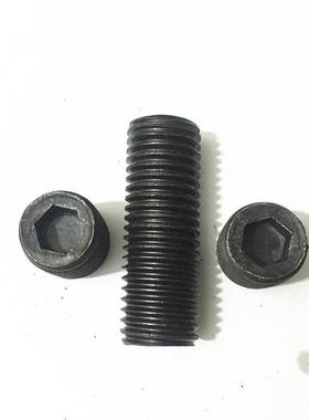 发黑GB77内六角平端紧定螺钉机米顶丝无头螺丝m16x10-130