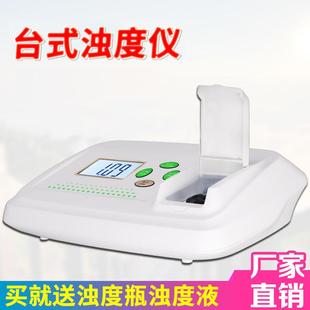 齐威便携浊度检测仪WGZ-1A浊度仪台式WGZ-1B散射浊度计浊度测定仪