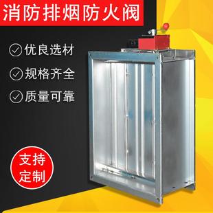 消防排烟防火阀镀锌不锈钢 280/70度圆方形 3C手动电动风量调节阀