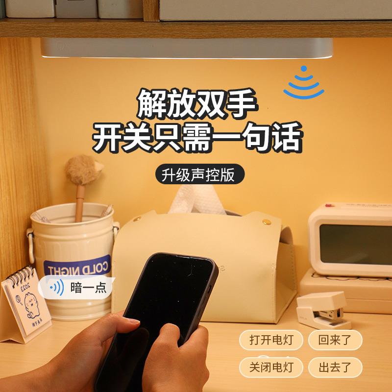 大学生宿舍专用学习灯护眼台灯led磁吸酷毙灯寝室床头照明小夜灯