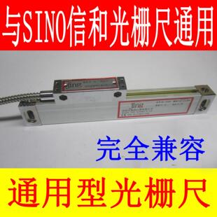 铣床光栅尺 1000MM光栅电子尺 6140车床光栅尺 1米镗床电子尺