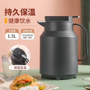 保温壶家用 智能显温保温热水壶大容量保温壶玻璃红胆热水瓶按压式