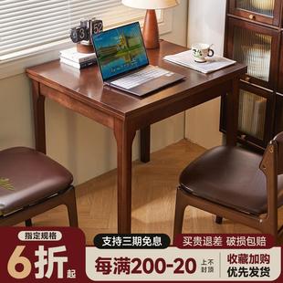 全实木餐桌小户型家用饭桌北欧出租房快餐店简易长方形餐桌椅组合