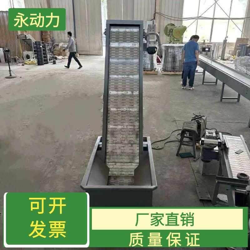 链板提升爬坡流水线输送机板链传送带上料传送机废料提升机
