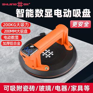 石井智能电动吸盘SC701自动补气瓷砖地板砖吸提器玻璃强力吸盘