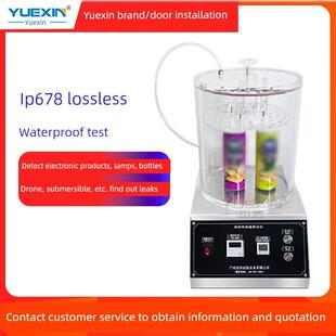 泡罩密封性测试仪真空试验设备气密性检测仪器电子产品检漏泄漏机