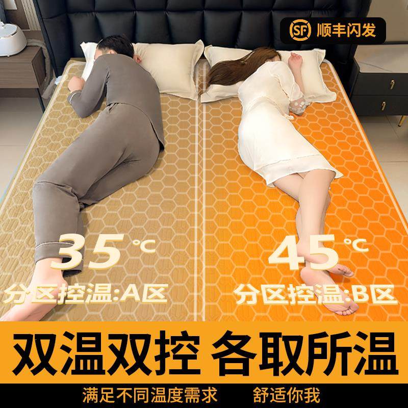 电褥子双人双控调温开关水暖电热毯水循环2024新款水热毯除螨除湿,生活电器,电热毯/电热垫/电热地毯,淘宝优惠券,粉丝福利购,淘宝优惠卷