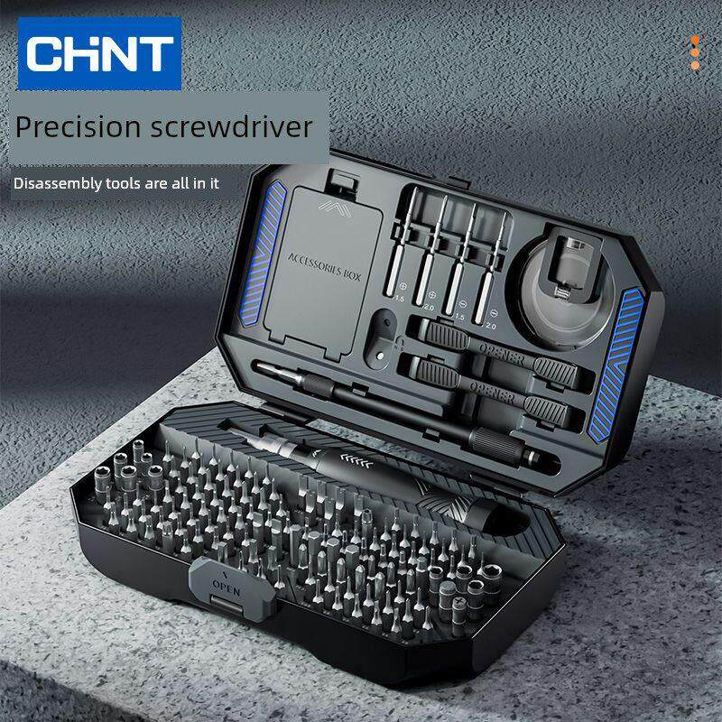 一字十字家用小型多功能精密螺丝刀套装三角启动工具