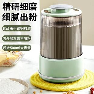 德國磨粉機家用超細研磨機小型打粉機中藥粉碎機五谷雜糧藥材料理