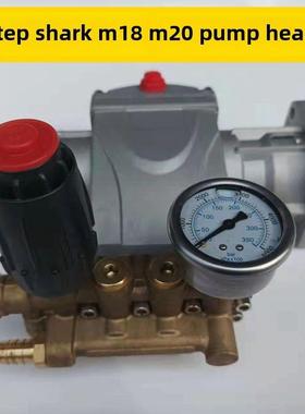 海豚HM2.0/2.2洗车水泵总成踏鲨MT18/20清洗机铜块曲轴箱带配件