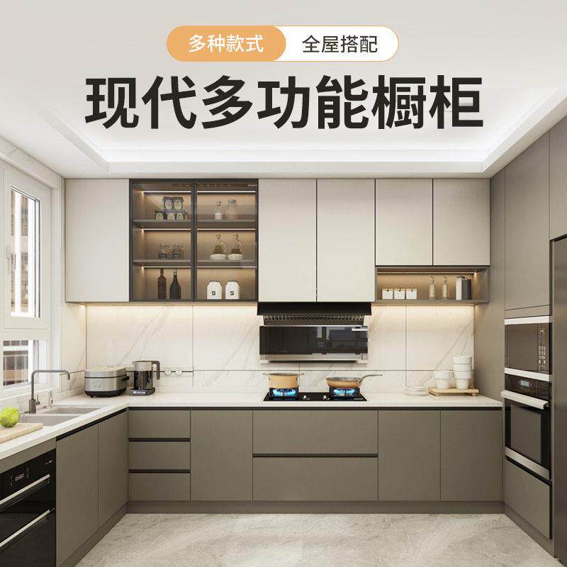 全铝厨房橱柜家具一体整体零甲醛环保防潮厨柜灶台一体柜全屋定制