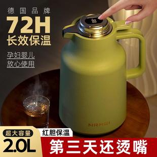 家用办公室宿舍学生大容量保暖 德国红胆72小时长效保温壶2024新款