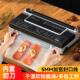 美吉斯抽真空封口机商用食品包装 全自动密封小型塑封家用熟食保鲜