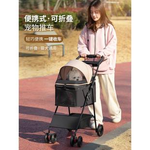 宠物推车狗狗推车外出轻便可折叠分离泰迪比熊代步手推车猫咪推车