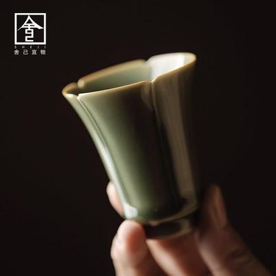 舍己宜物越窑青瓷主人杯复古功夫茶杯陶瓷茶杯茶具套装花口品茗杯