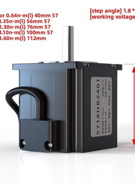 57步进电机组高扭矩2.3N/1.3N/3.6Nm+驱动器Tb6600/Dm542高性能