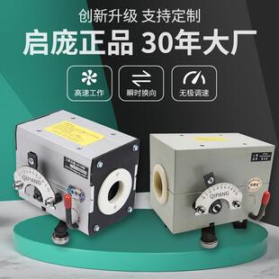 编织机配件绞线 排位器移位器 线机自 线器 上海启庞GP30光杆排线