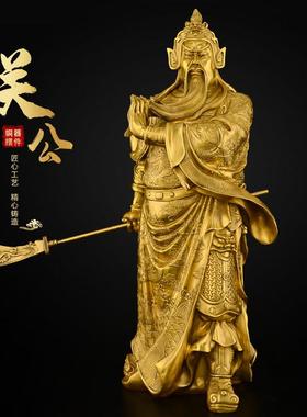 铜关公像摆件黄铜横刀武财神关公铜像办公室供奉神像客厅玄关大号