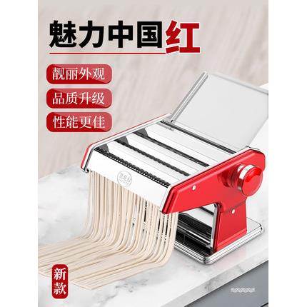 热卖俊媳妇二刀多功能手摇不锈钢面条机家用压面机面皮机手工面机