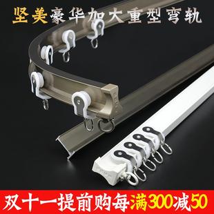 侧装 铝合金窗帘轨道滑轮顶装 弯轨飘窗双轨道lu型滑道静音直轨滑轨