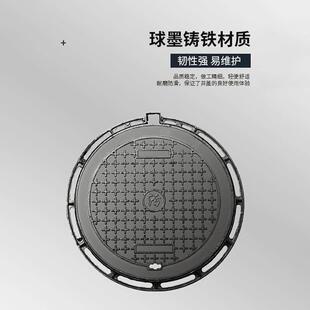 井盖圆形球墨铸铁污水雨水盖板重型市政窨井盖化粪池方形防臭井盖