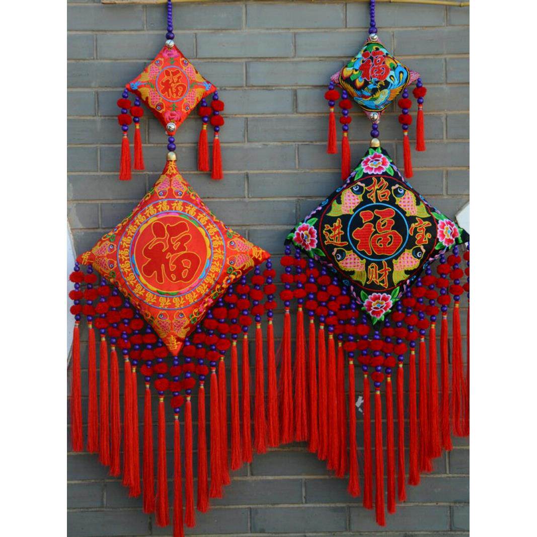 民族风福字刺绣荷包年年有余喜庆壁挂玄关遮挡书房客厅家居装饰品