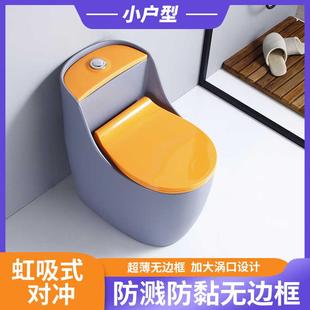 小户型马桶家用公寓民宿彩色防臭大口径虹吸式 新款 长度60cm坐便器