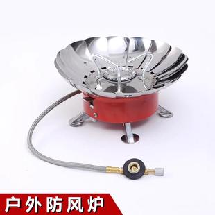 气罐炉子折叠迷你莲花卡斯烧水泡茶炉 户外便携燃气灶防风炉具卡式