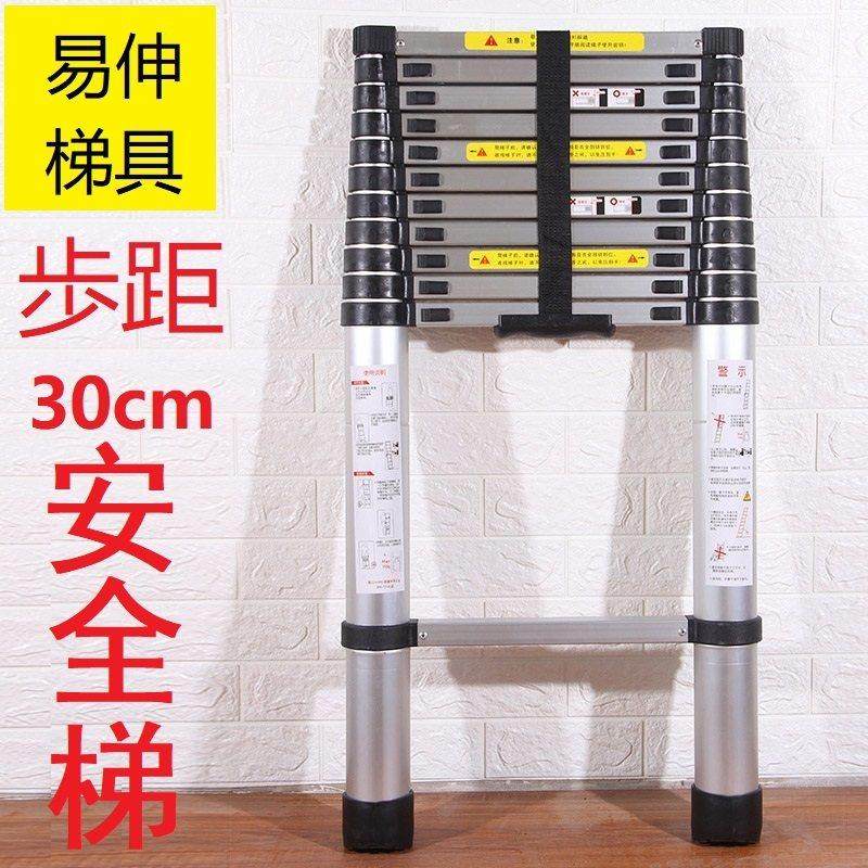 加厚铝合金伸缩梯步距30厘米单面直梯家用靠墙室内竹节收缩单梯,居家日用,家用梯,淘宝优惠券,粉丝福利购,淘宝优惠卷