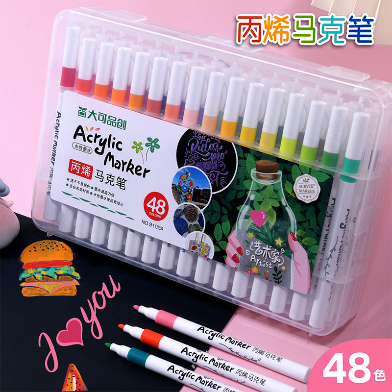 丙烯马克笔儿童不透色水彩笔学生美术专用涂鸦笔芯马克笔24色36色